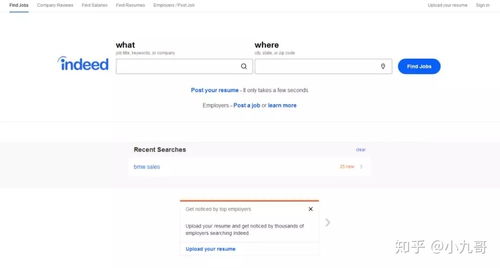 這8個酒店管理求職網站，你值得擁有